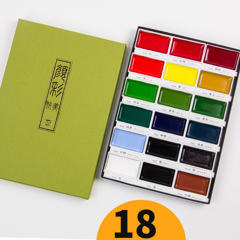 Solid Removable 12-color Watercolor Paint